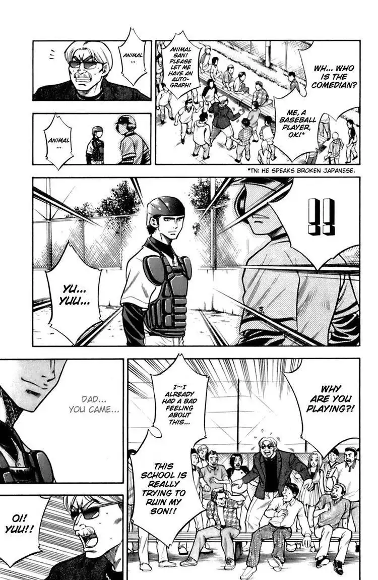 Diamond no Ace Chapter 31 8